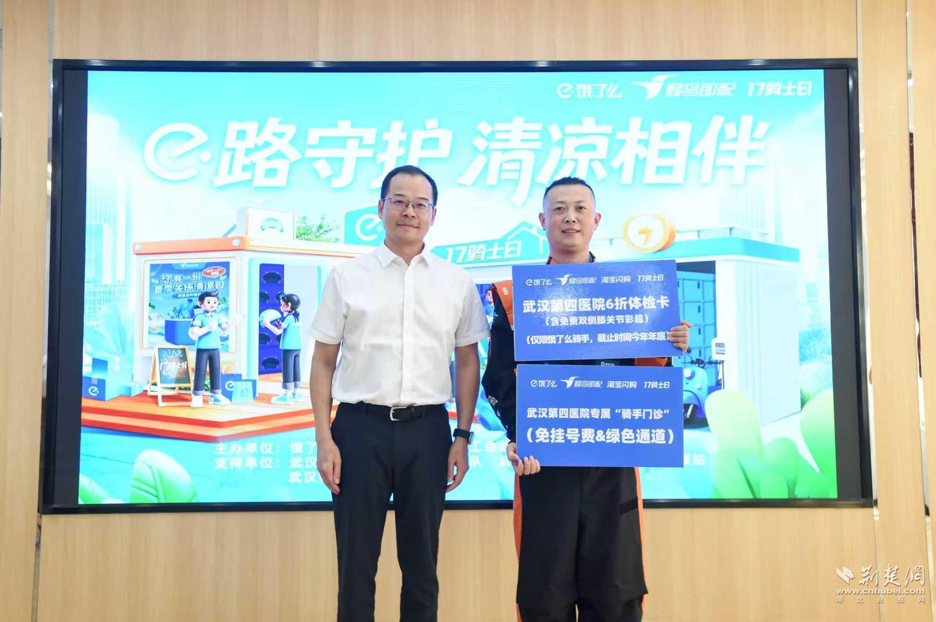 微信圖片_20250819150458_46.jpg