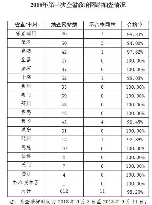 QQ圖片20180925172616.jpg